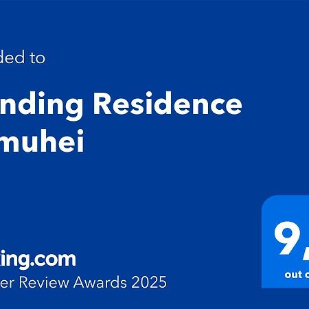 Standing Residence Kumuhei パペーテ エクステリア 写真