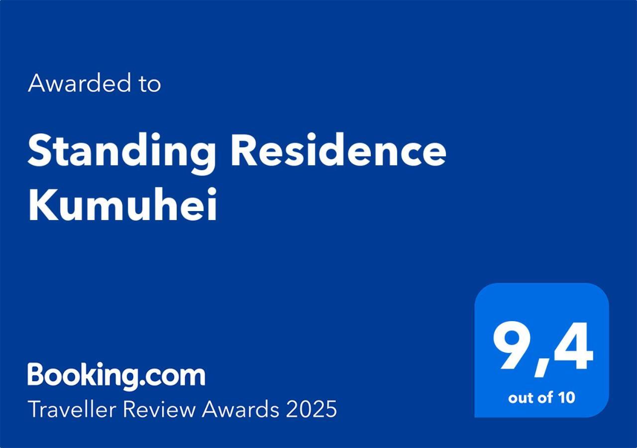 Standing Residence Kumuhei パペーテ エクステリア 写真