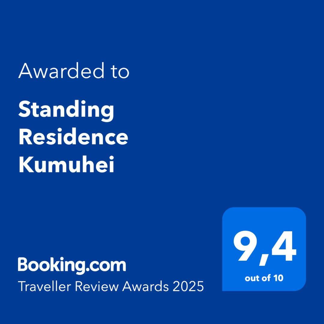 Standing Residence Kumuhei パペーテ エクステリア 写真